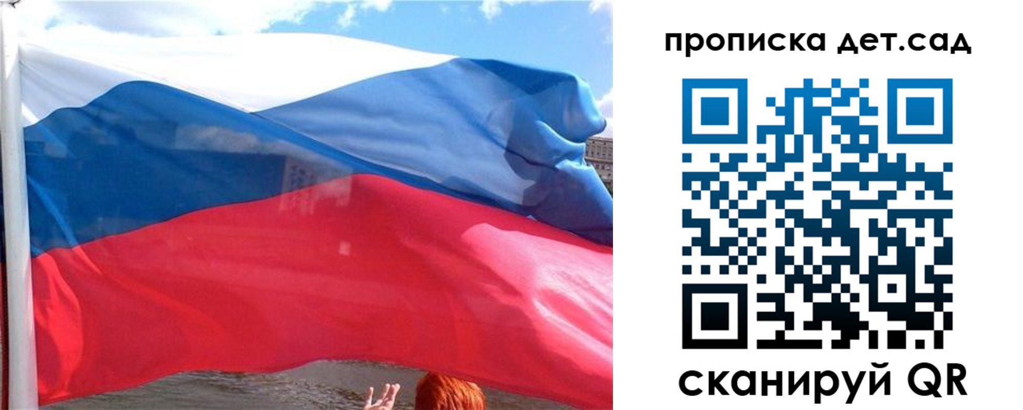 прописка от собственника в Миллерово